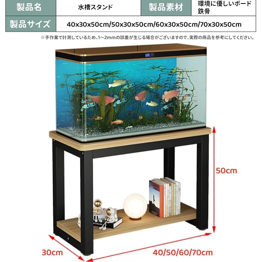Amazon.co.jp: Kirnuo水槽台 コンセント付きアクアラック 40/50
